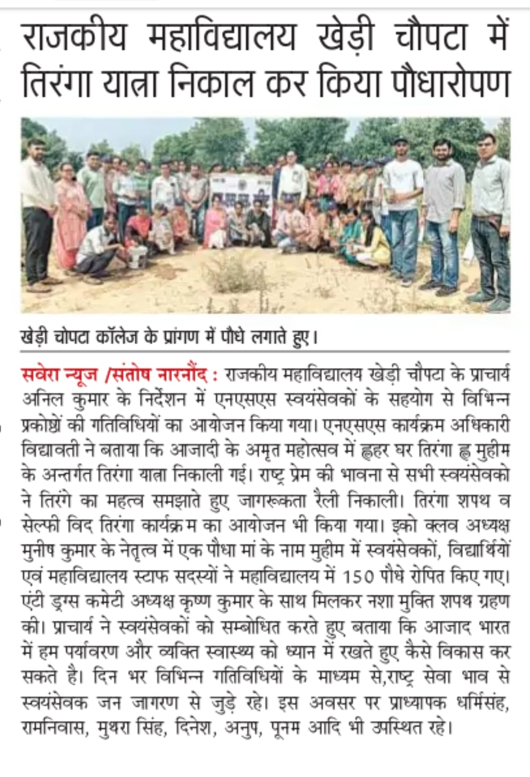 News image