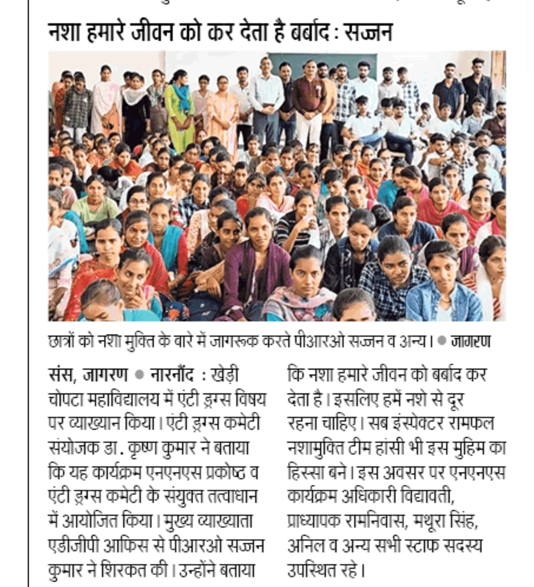 News image