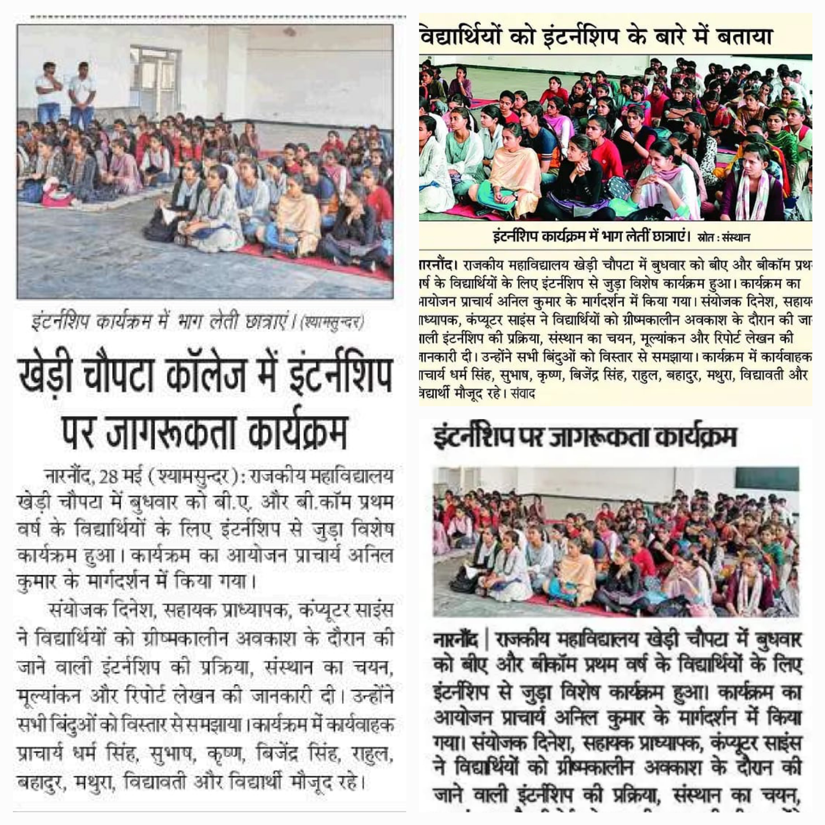 News image