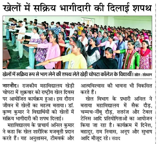 News image