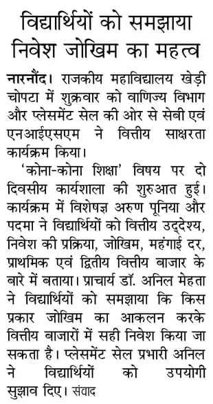 News image