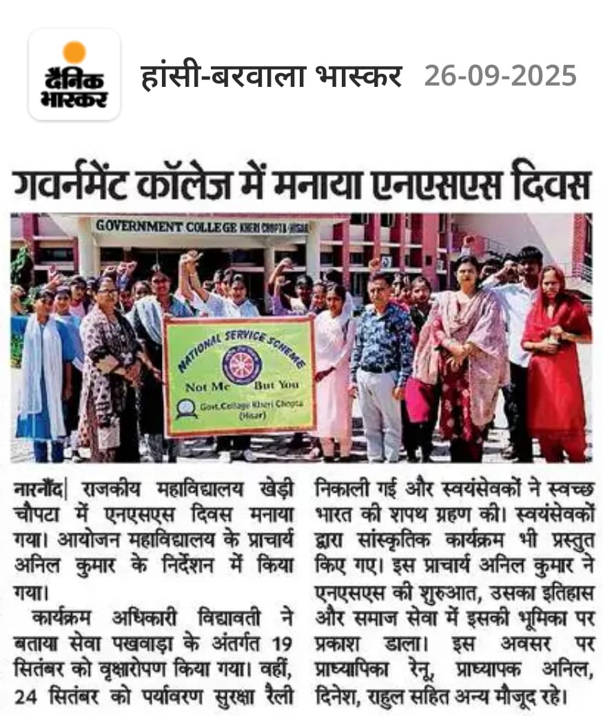 News image