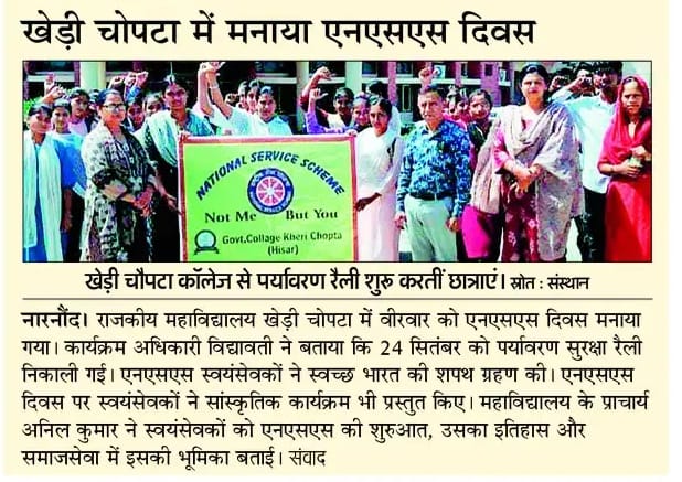 News image