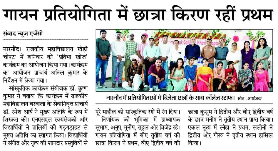 News image