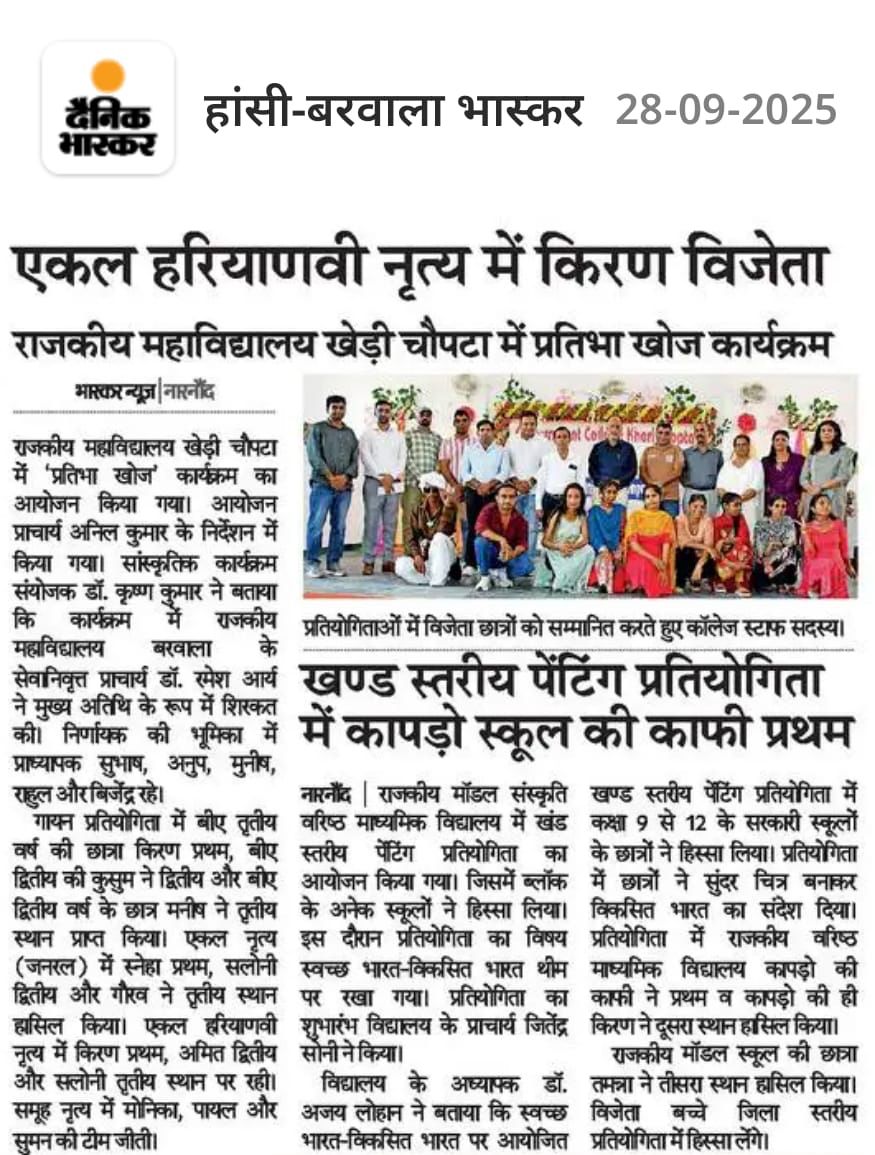 News image