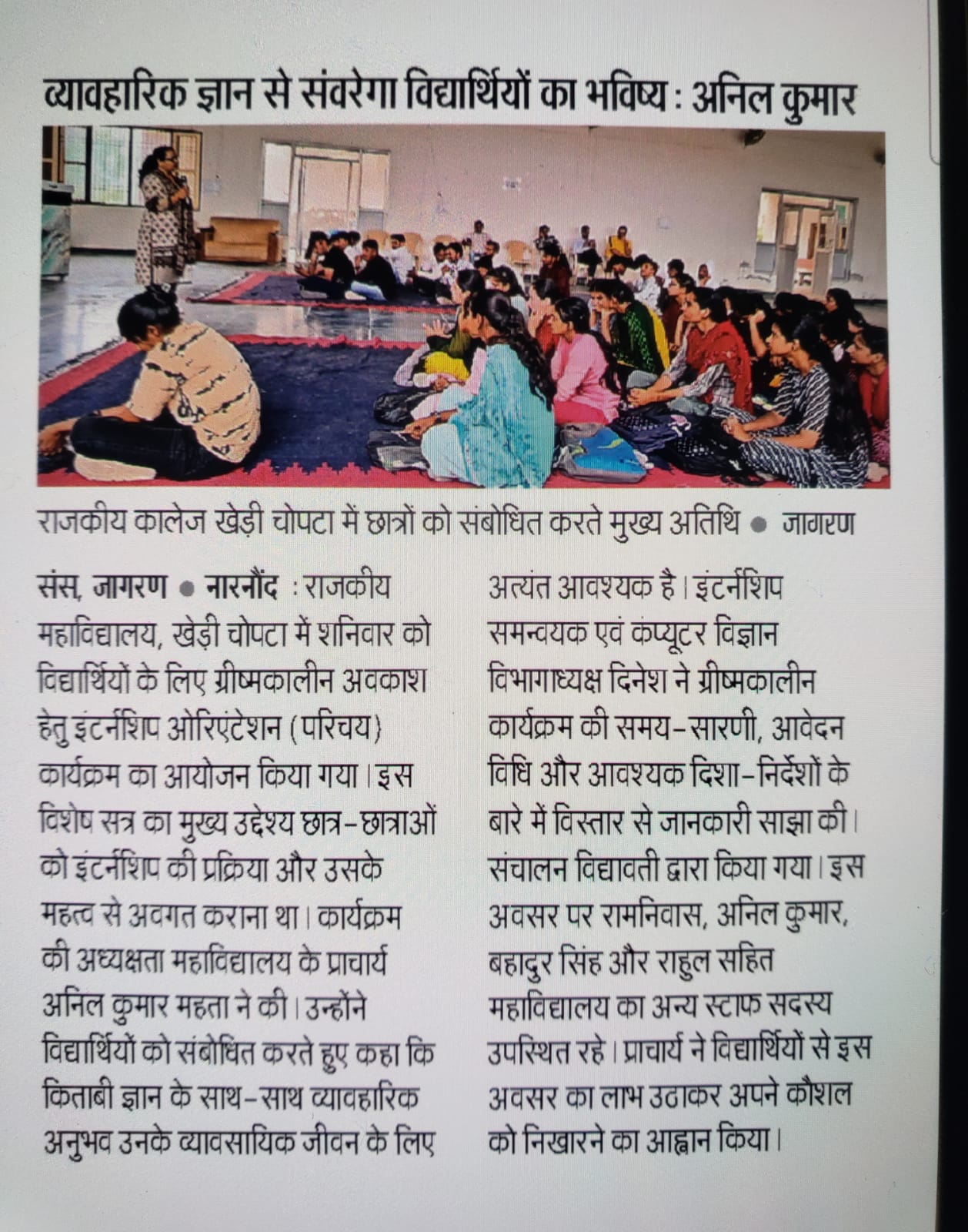 News image