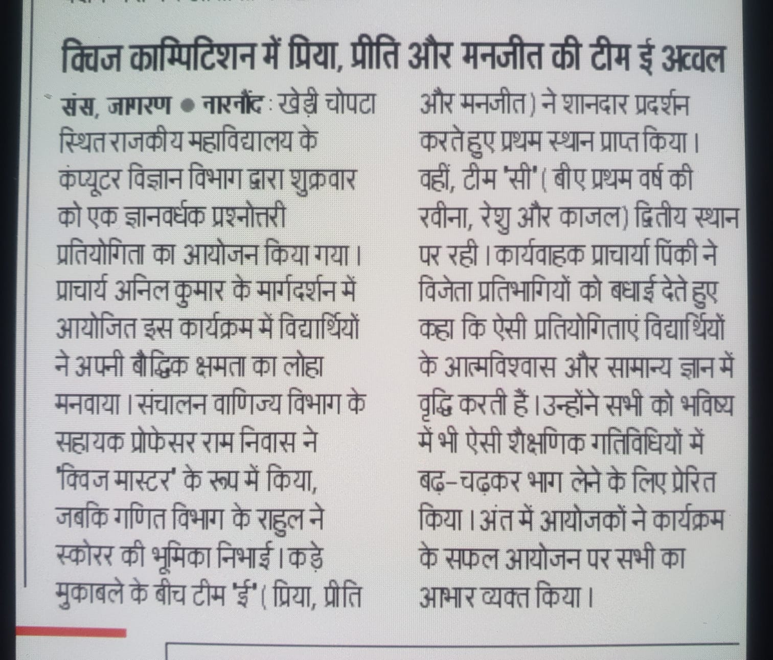 News image