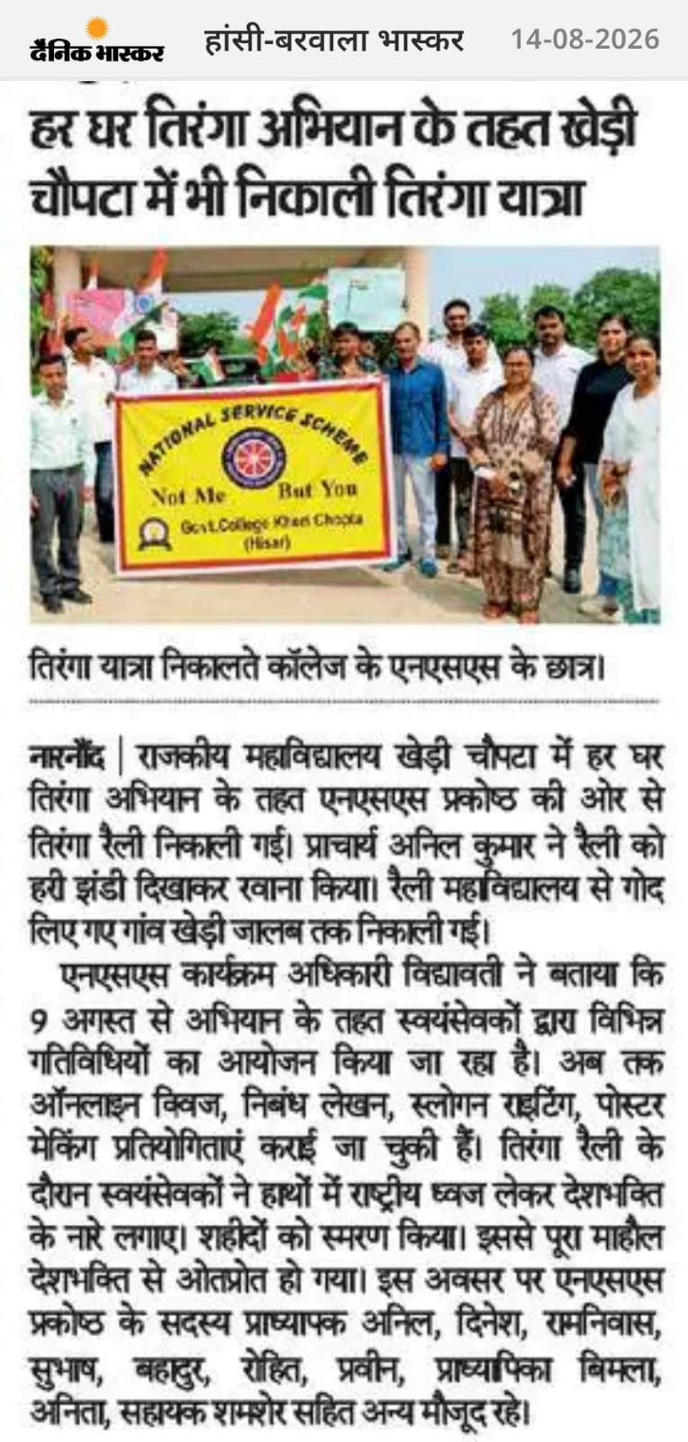News image
