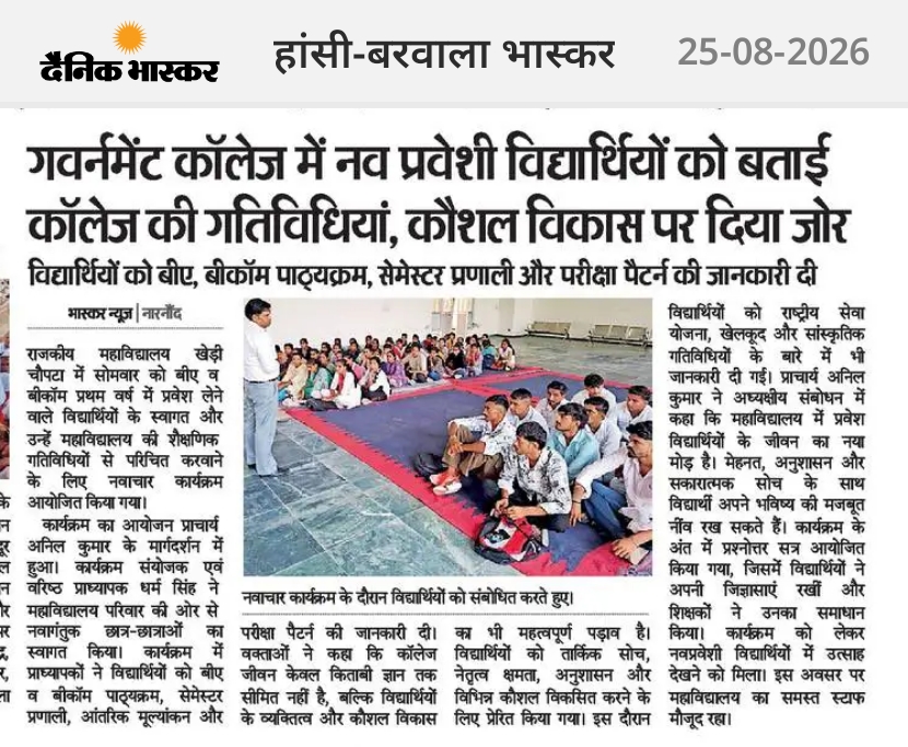 News image