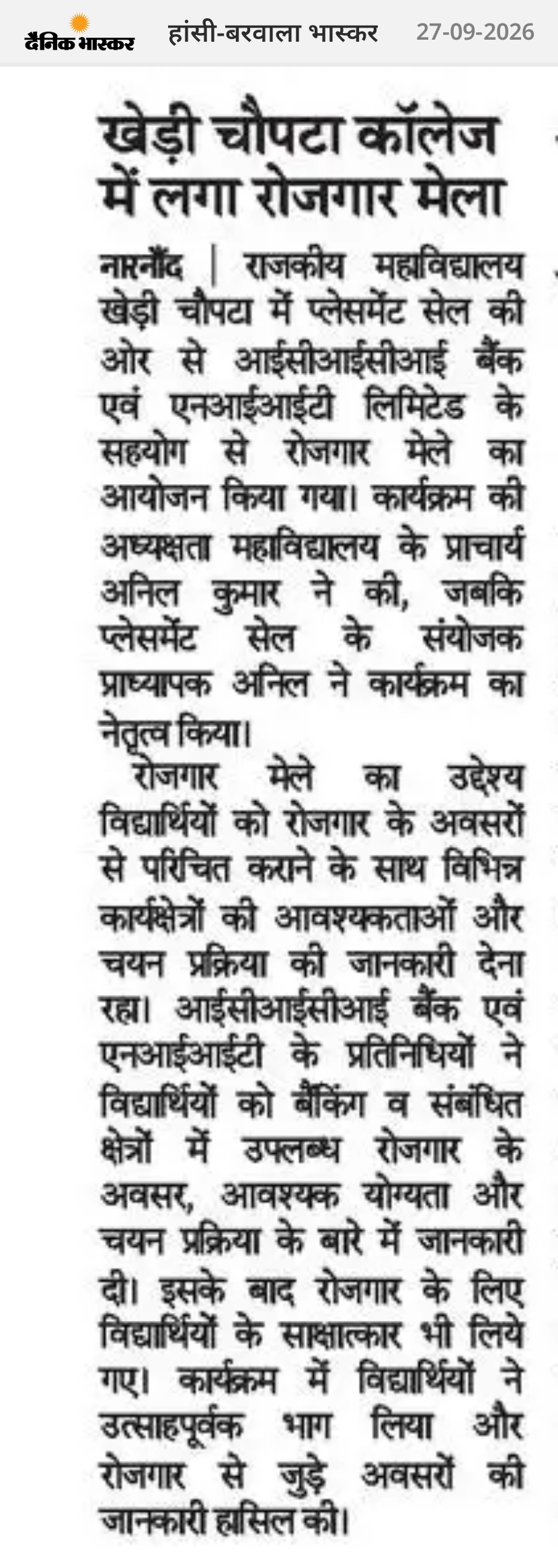News image